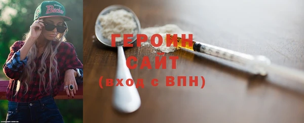 стаф Верхний Тагил