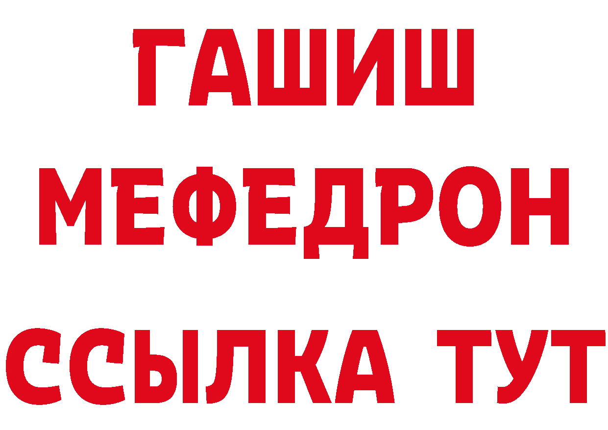 МЕТАДОН VHQ зеркало маркетплейс ОМГ ОМГ Лянтор